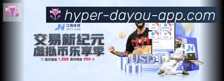App功能展示图