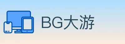 BG大游 logo